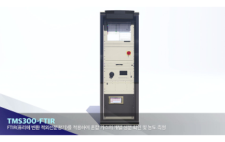 에스팩 주식회사 - 화학 분석 장비