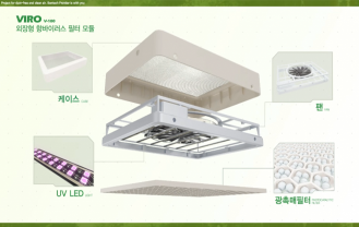 (주)벤텍프런티어 - 광촉매 소재 기술