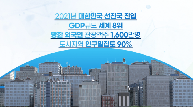 가람환경기술 - 악취 저감 장치