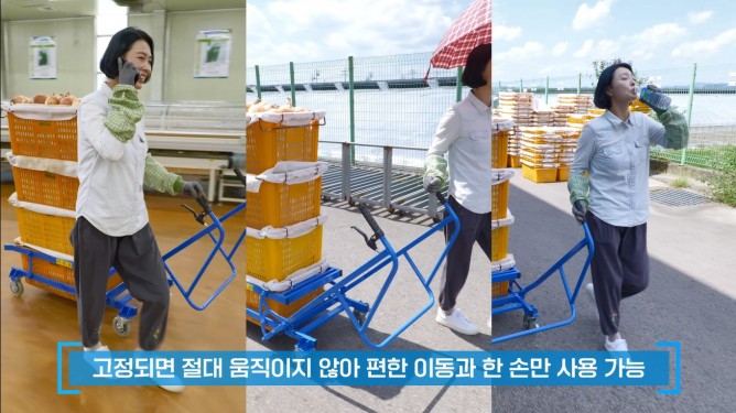 케이이지팜 - 산업용 물류·운반장비