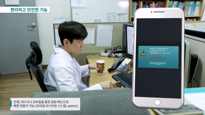 (주)제이오텍 - 생물안전작업대