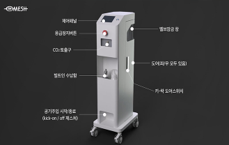 메쉬 - CO2 Insufflator