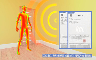 (주)천지건업 - 천연 페인트