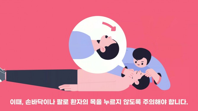 엘앤에이치앱스 - 심장재활 디지털 서비스