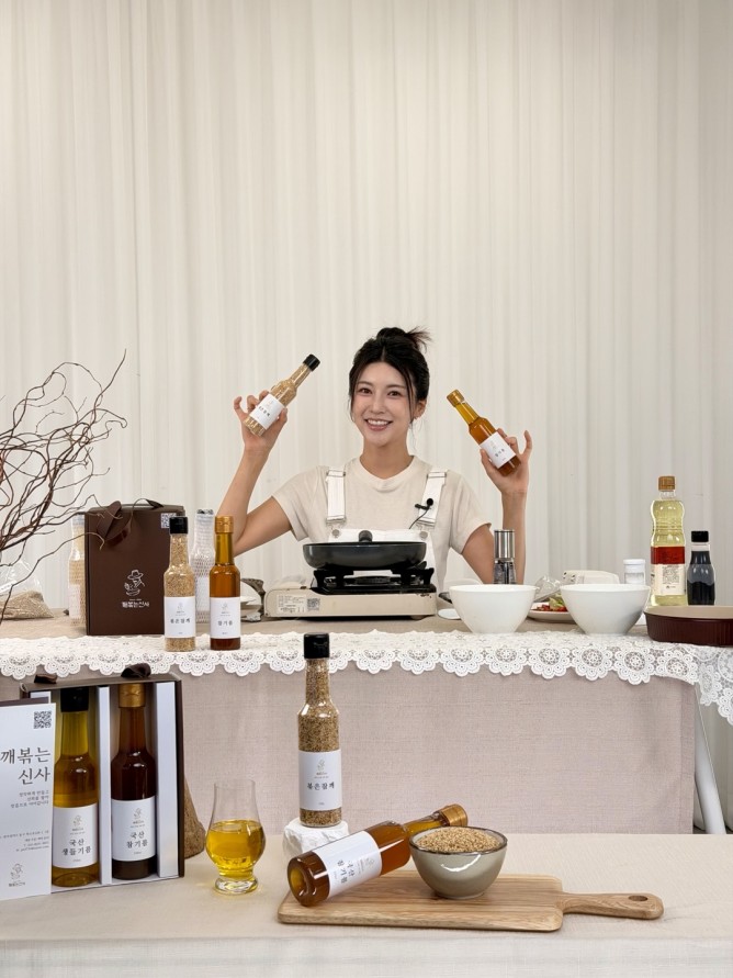 참기름, 생들기름, 비정제설탕