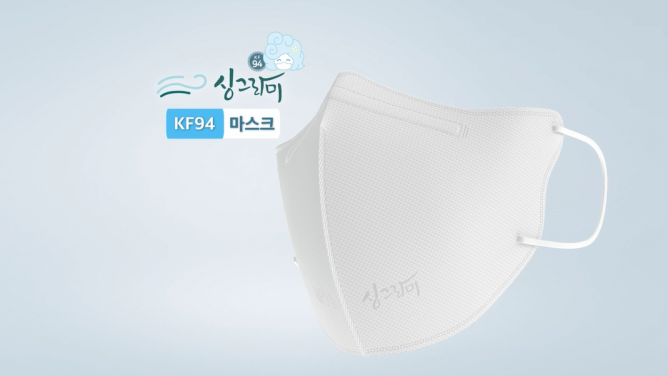 (주)에스제이파워 - KF94 마스크 싱그라미