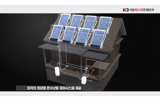 극동에너지(주) - 신재생에너지 전문기업