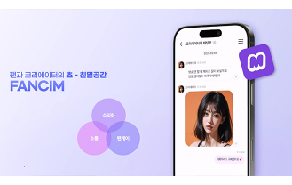 (주)일리오 - 인터넷 스트리머 방송 플랫폼