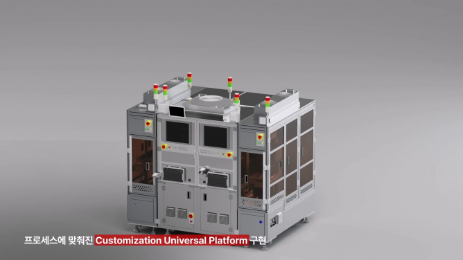(주)에이피텍 - 반도체 설비