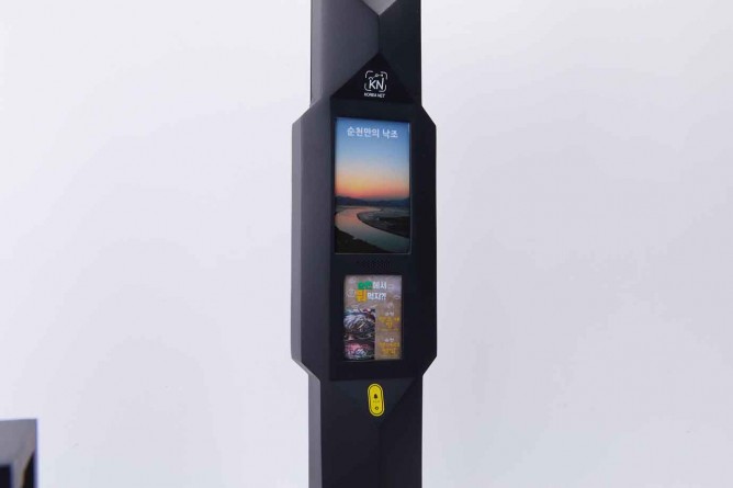 스마트폴-주식회사 코리아넷