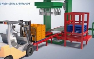 (주)한아 - 농업 및 임업용 기계 제조