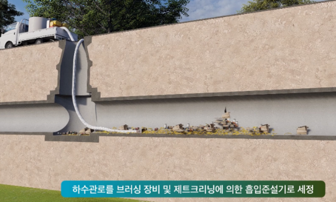 (주)뉴보텍 - OCR 공법