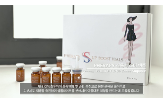 아이케이메디코 - 멀티 바디케어 의료 미용기기