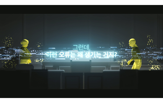 스마트국토연구소 - 특허