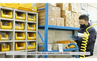 (주)삼화테크 - 저탄소 신재생 에너지