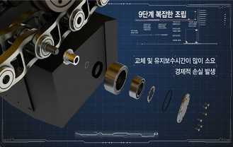 (주)지텍 - 버켓 가이드 롤러