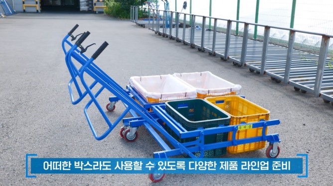 케이이지팜 - 산업용 물류·운반장비