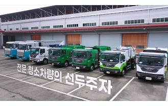 (주)에이엠특장 - 청소 특장차