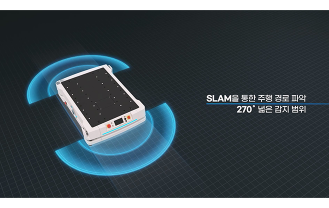 (주)카네비모빌리티 - 스마트 팩토리