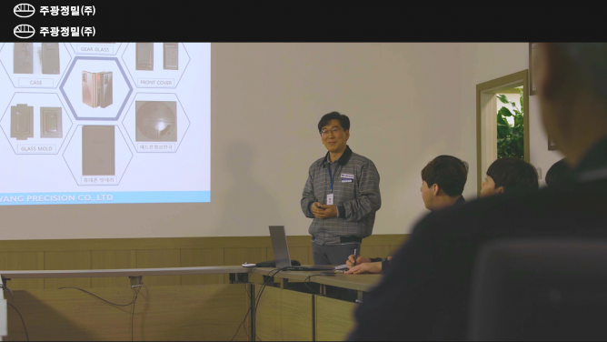 주광정밀 -  3차원 초정밀 가공