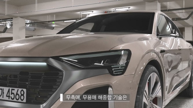 전북대학교 - 플라스틱의 해중합 방법
